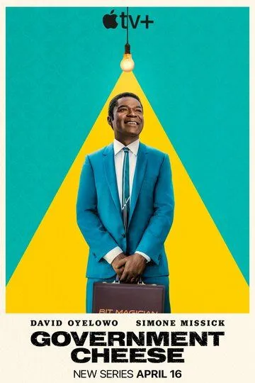 Американский сыр смотреть бесплатно